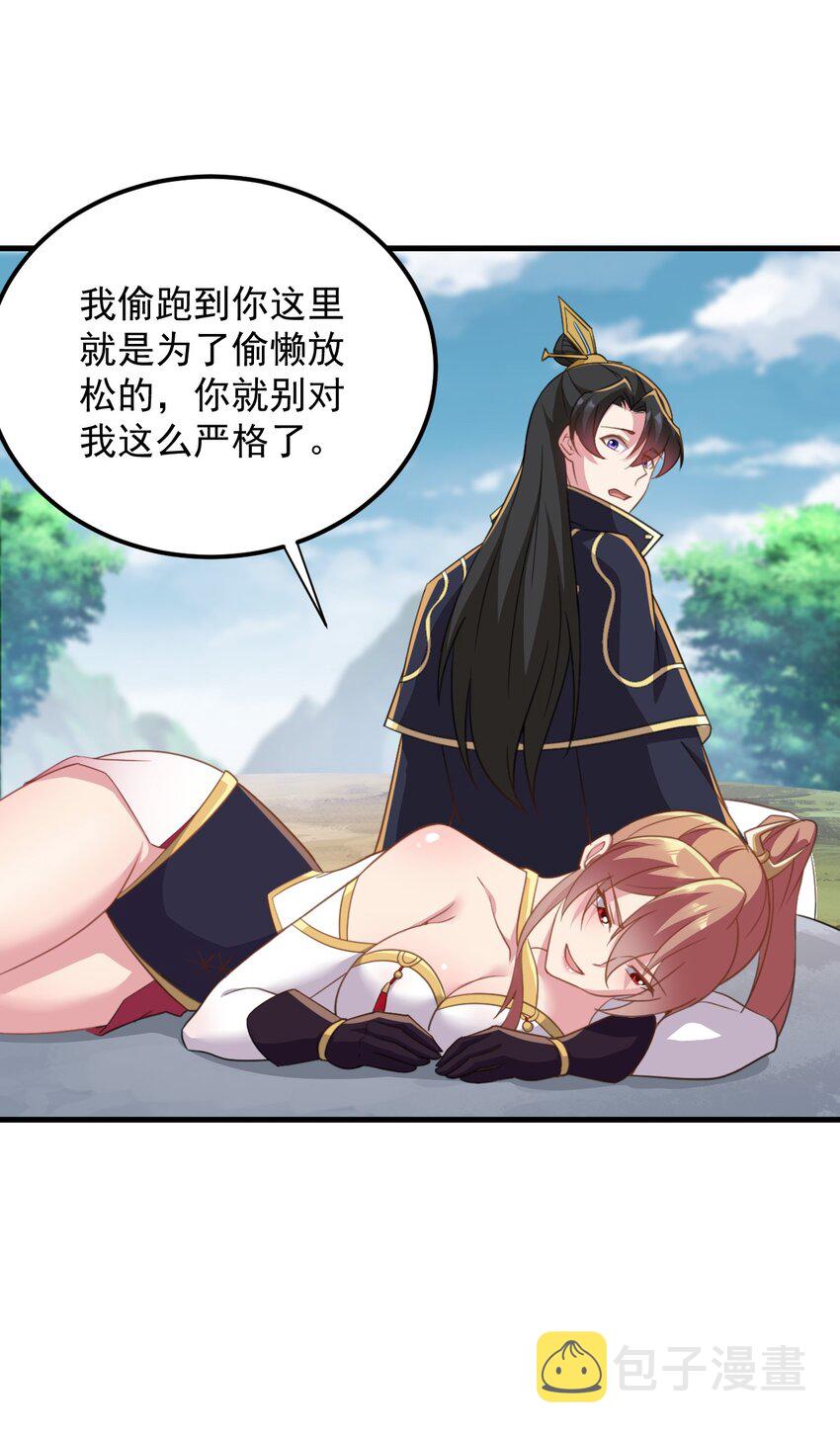44 第44话12