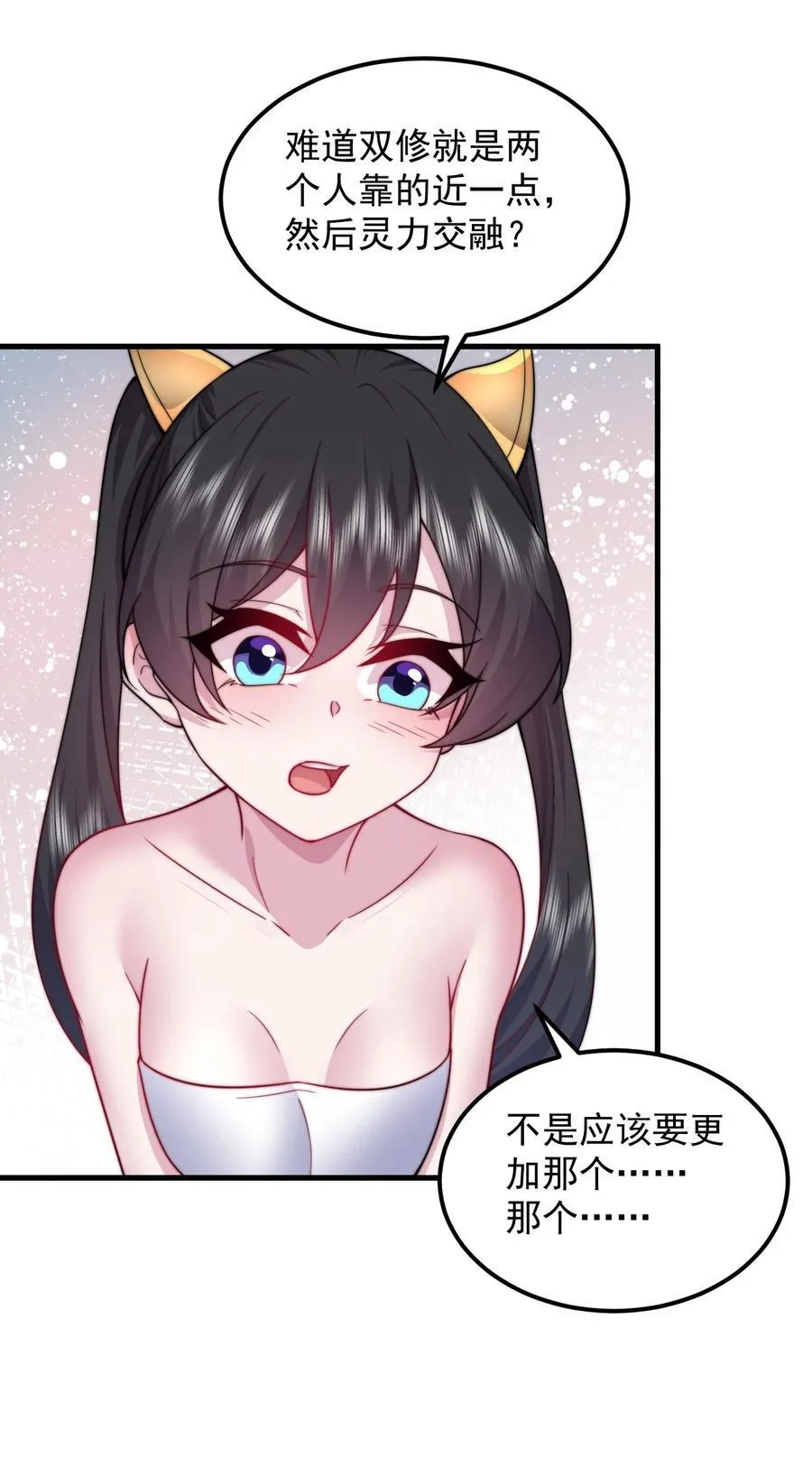 112 再见罗青青35