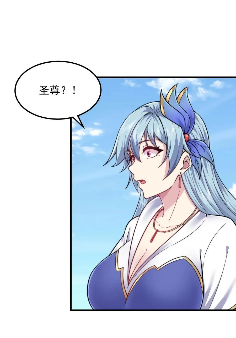102 此剑无敌32