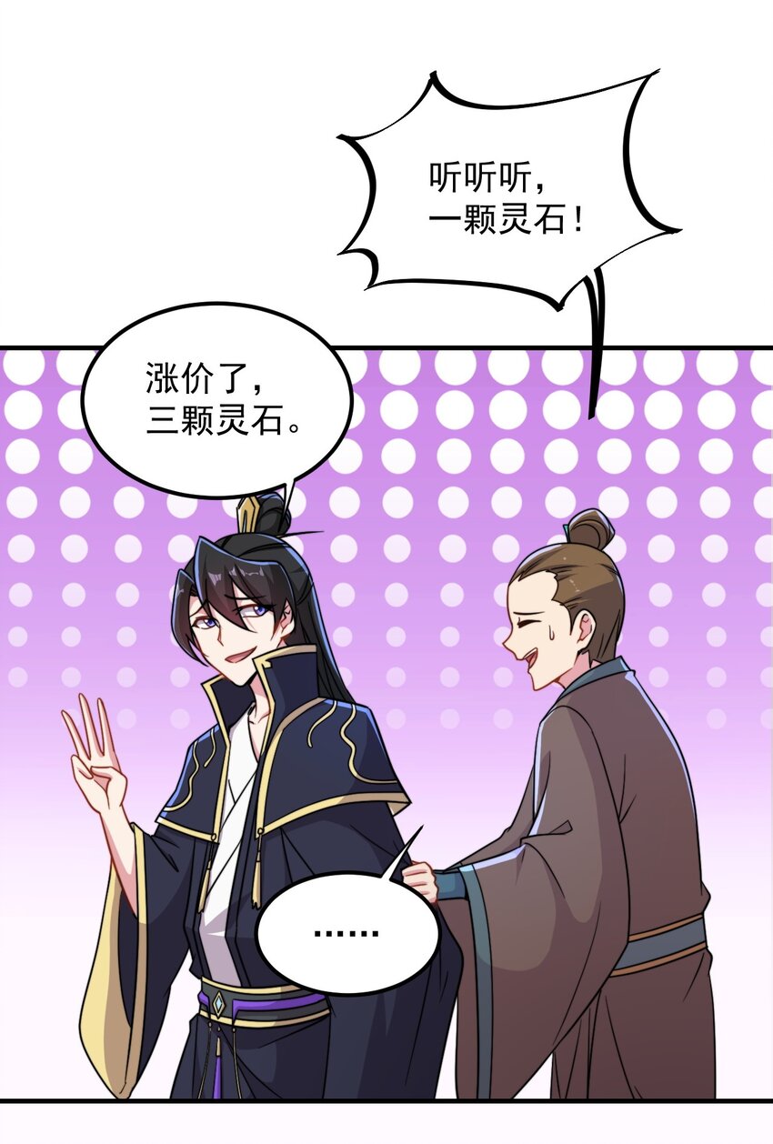 41 第41话5