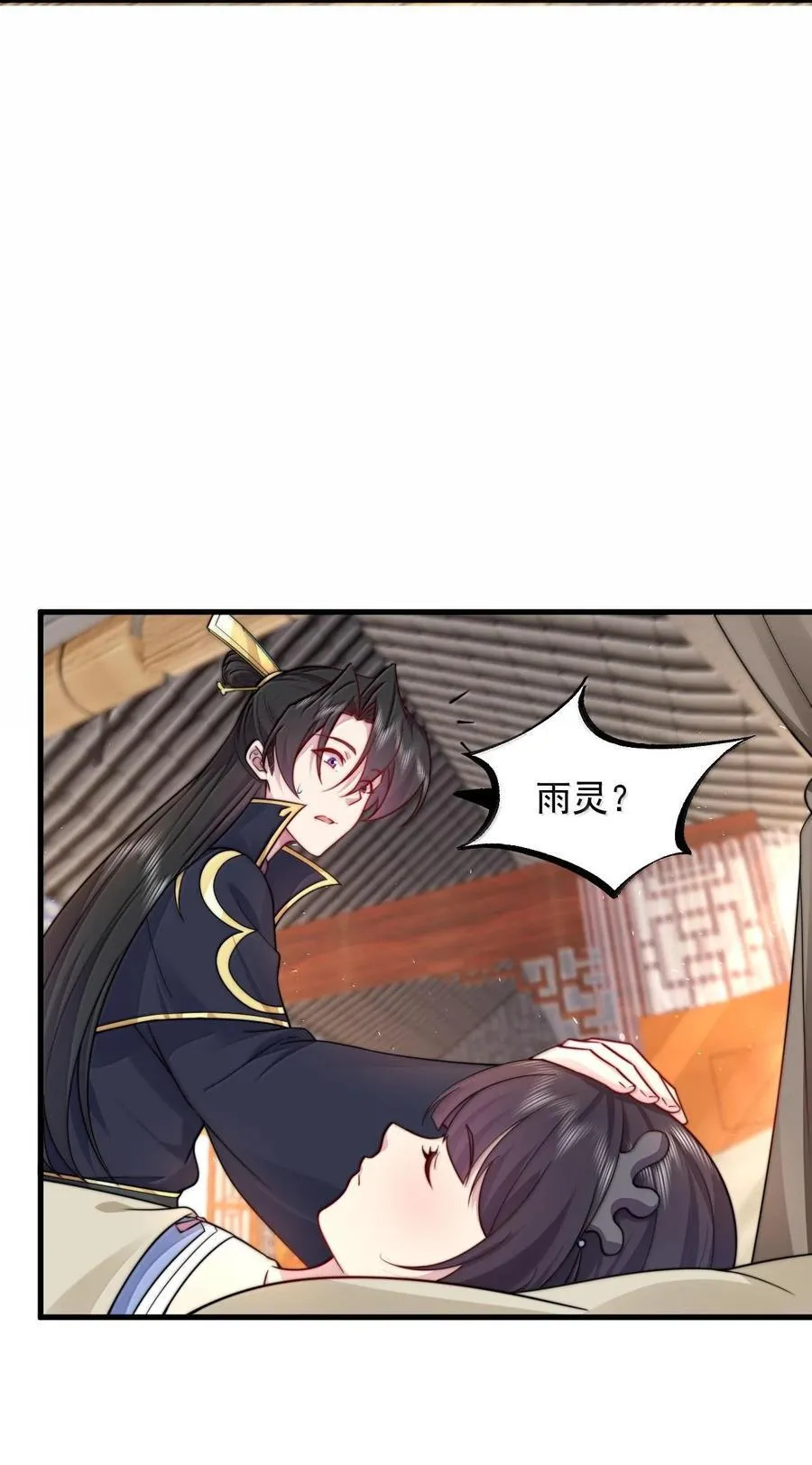 115 边问边体验7