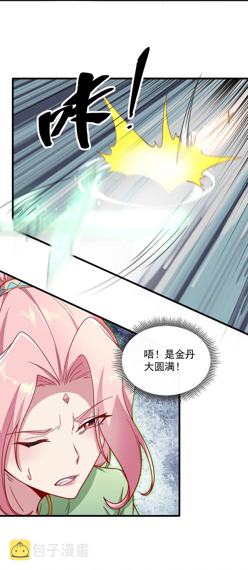 23 第23话28