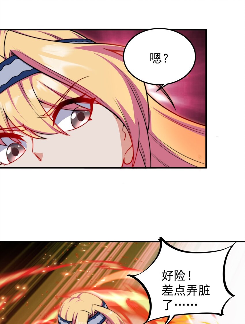 14 第14话35