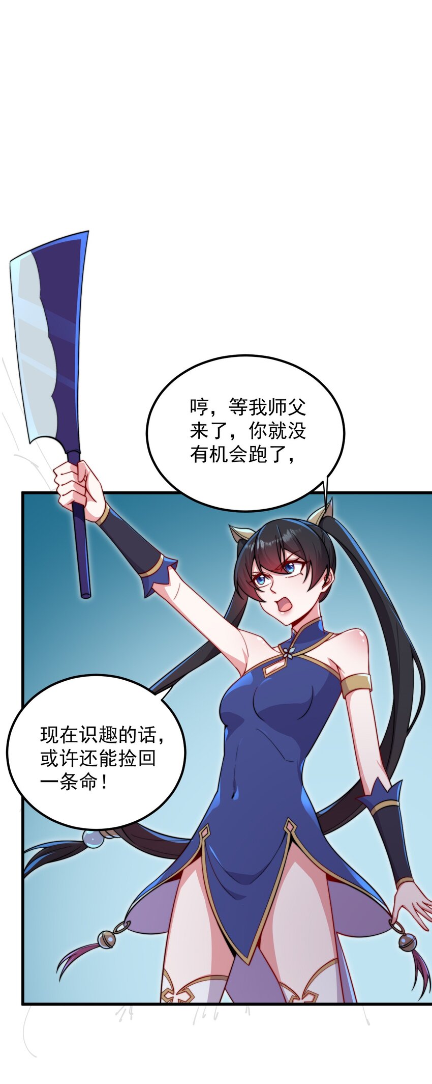 30 第30话34