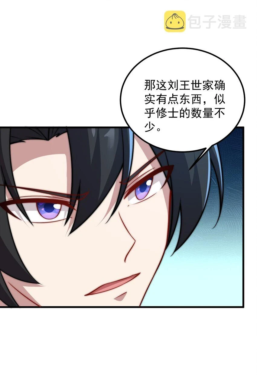 47 第47话40