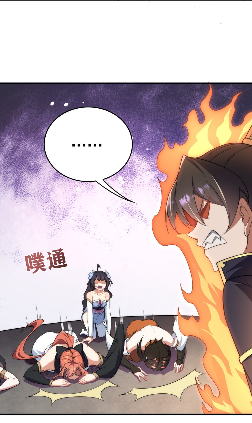 8 第8话25