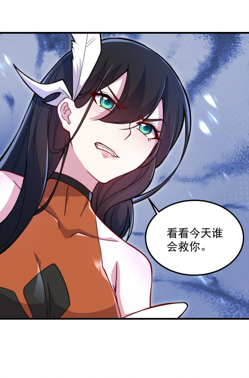 42 第42话28