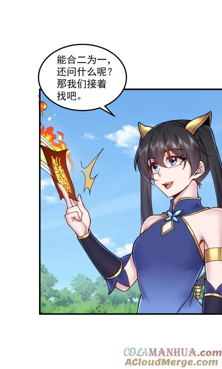 99 这树怎么流血了39
