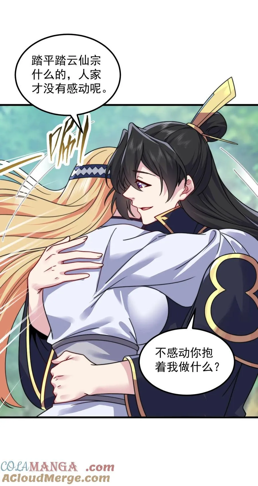 106 试试深浅27