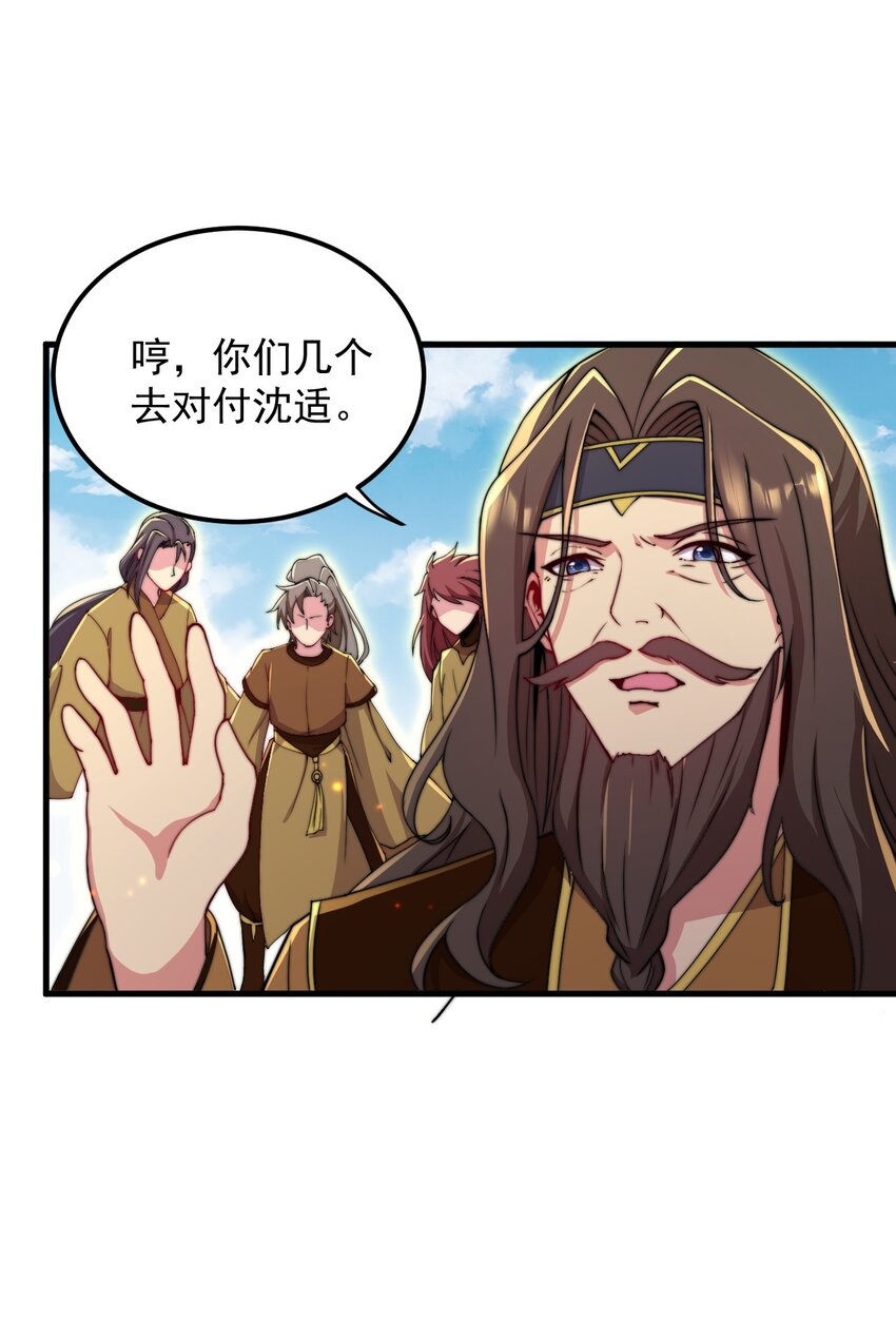 36 第36话1