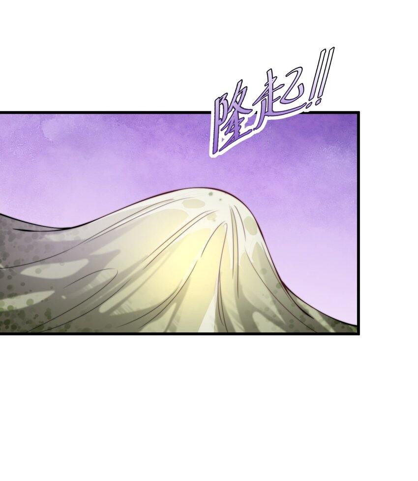 28 第28话40