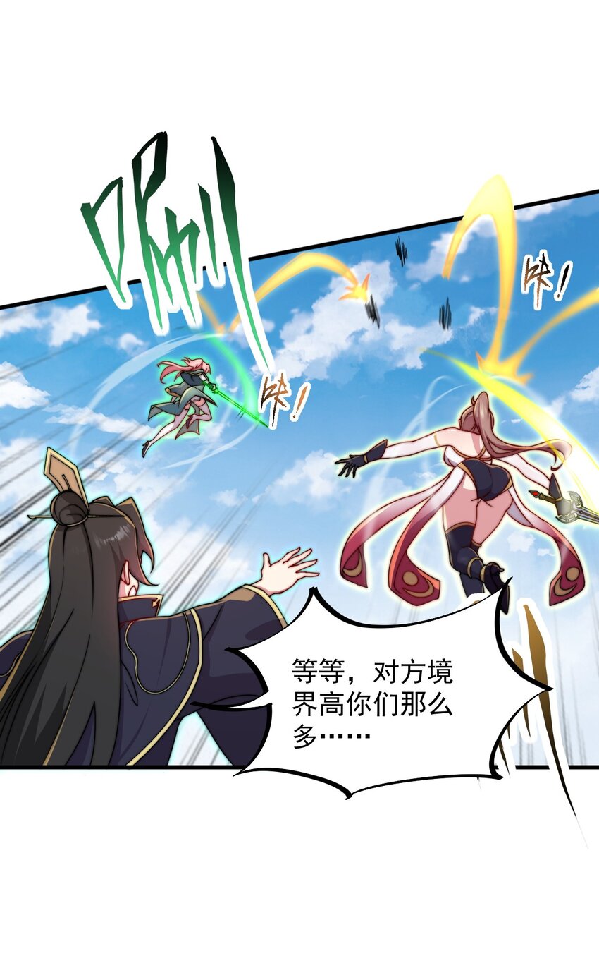 36 第36话8