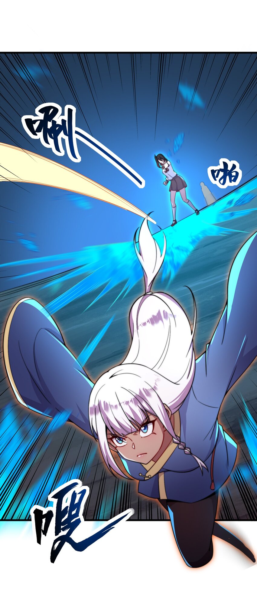 30 第30话41