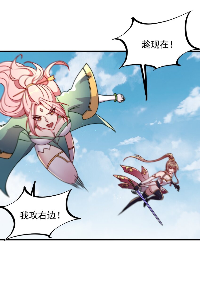 36 第36话28