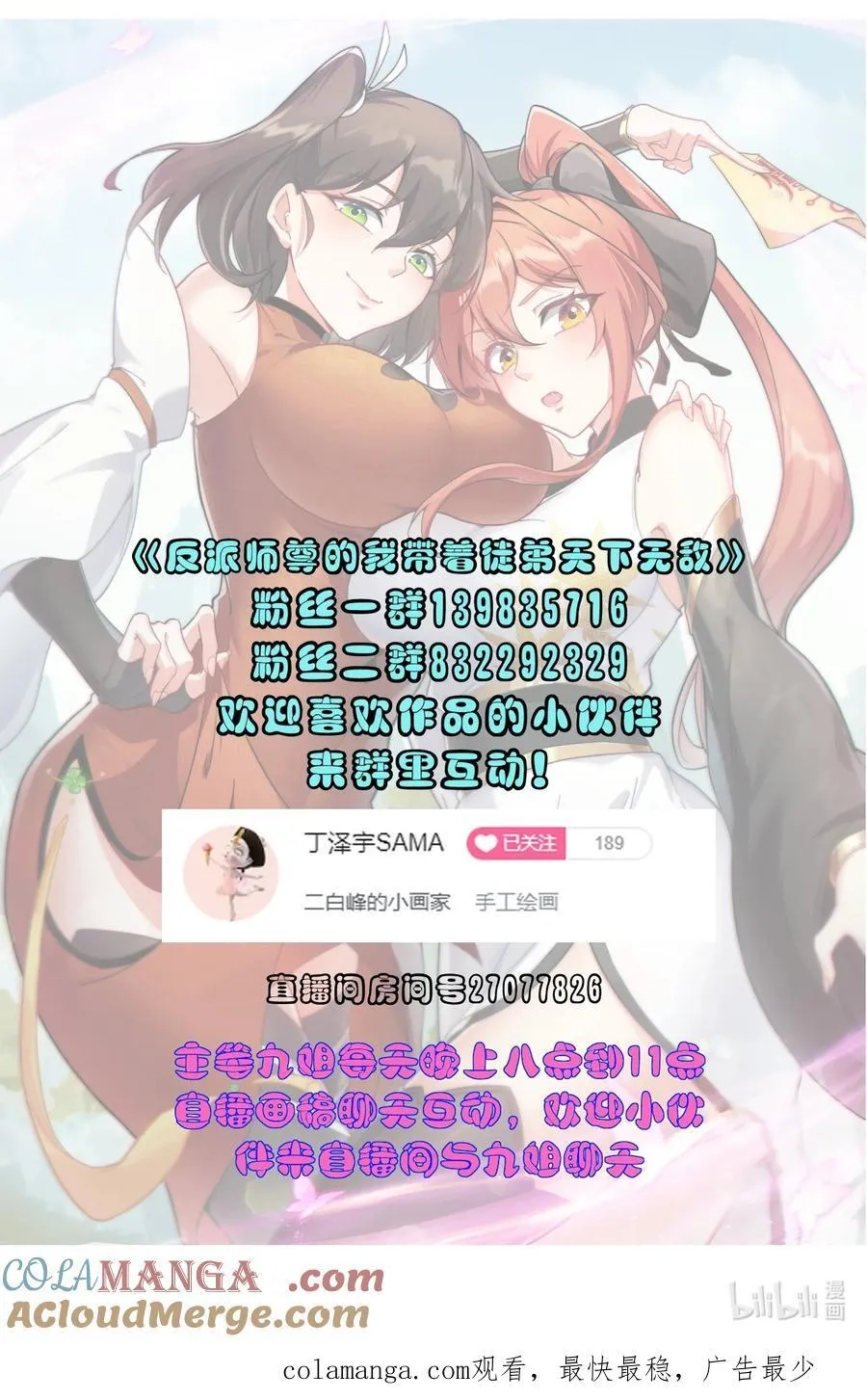 106 试试深浅48