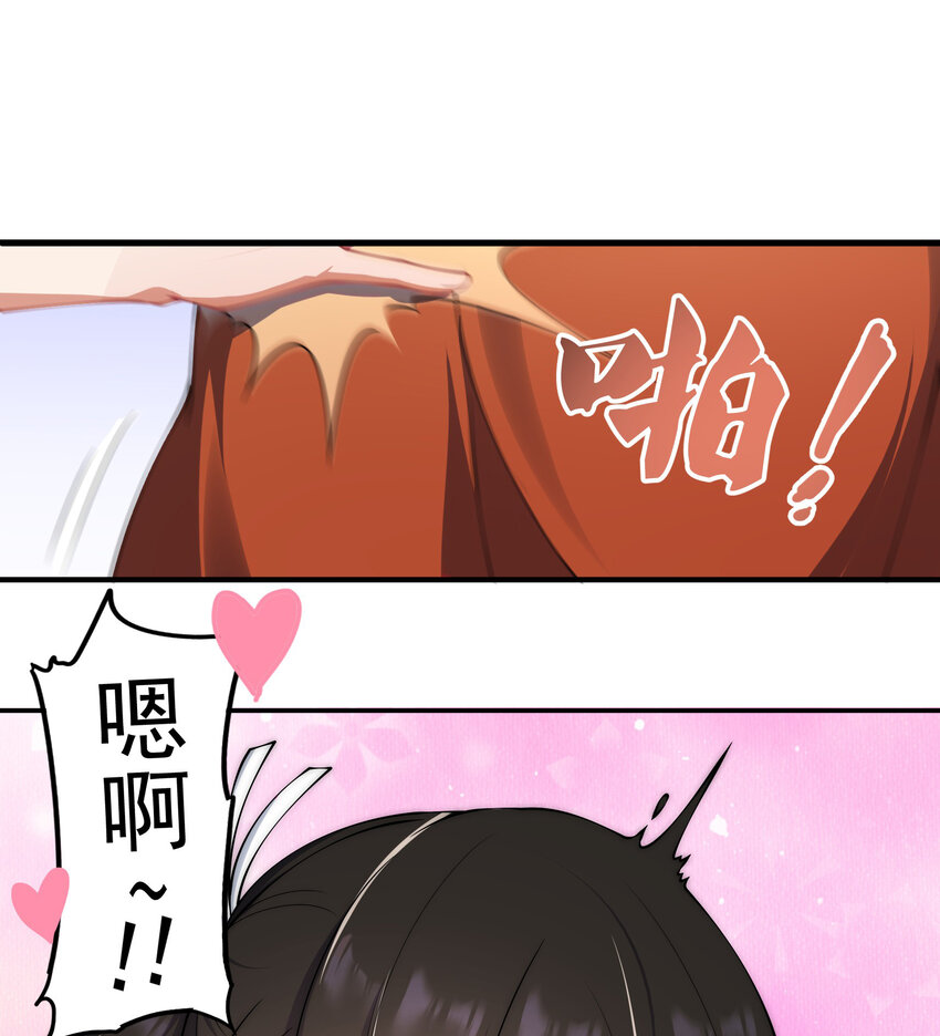 8 第8话46