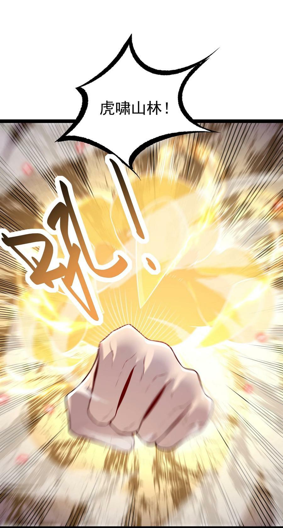 060 第60话46