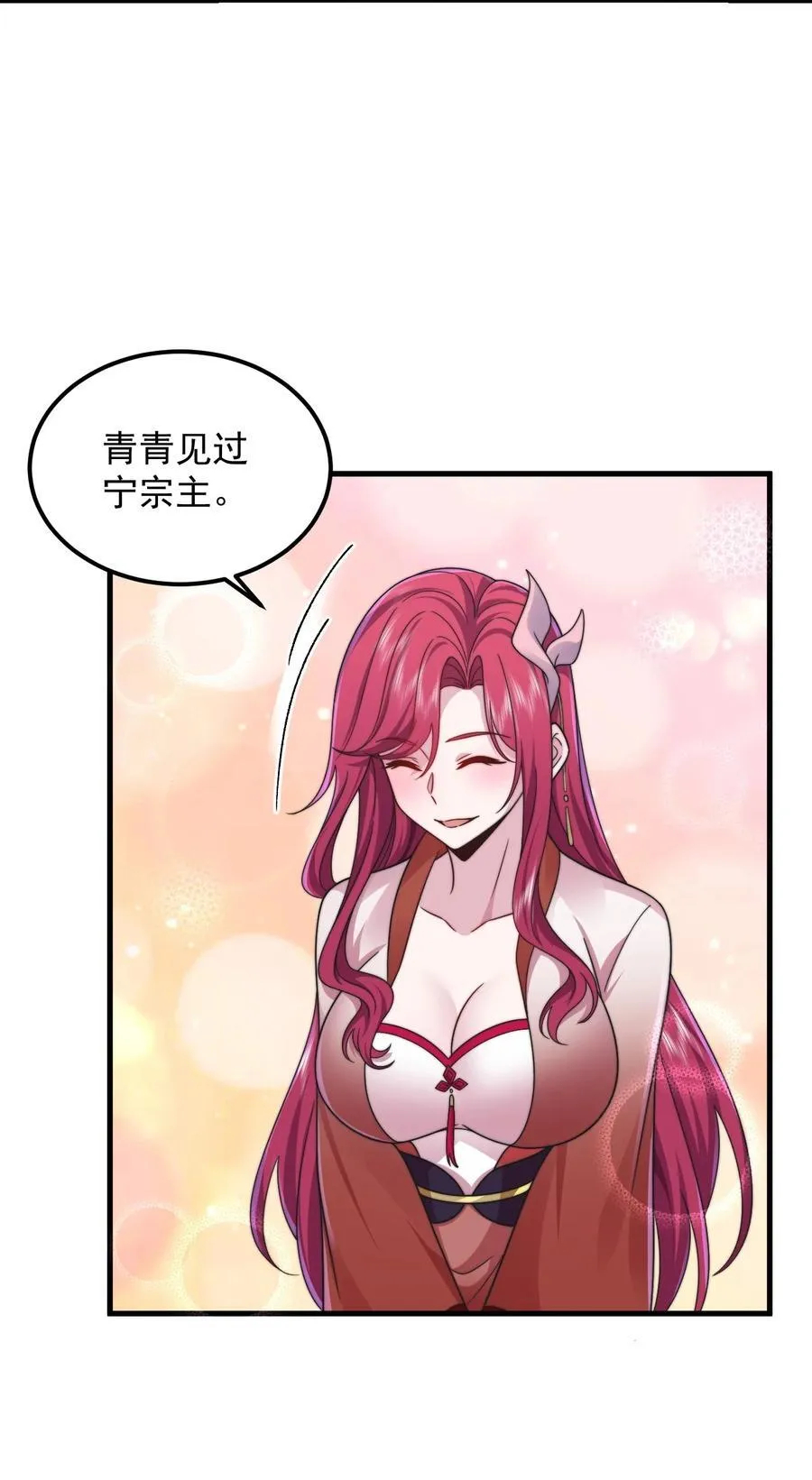114 一个前半夜，一个后半夜10