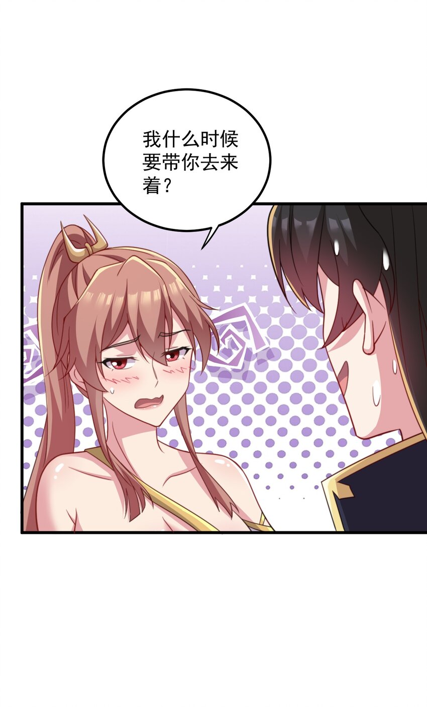 45 第45话12