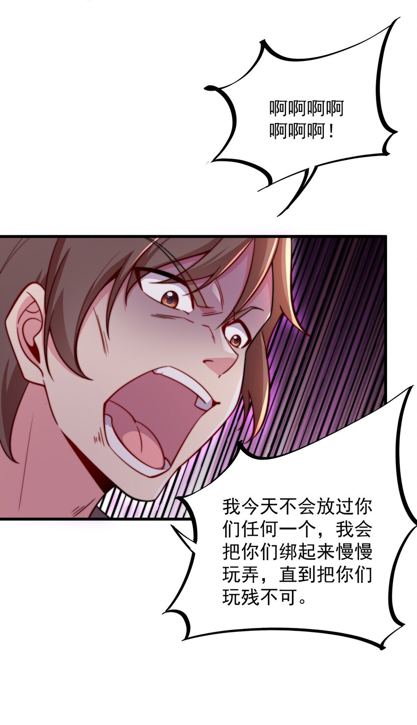 30 第30话49