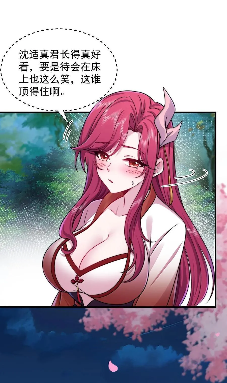 115 边问边体验28