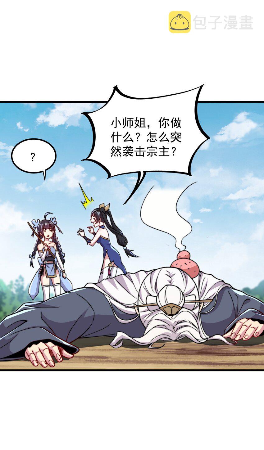 39 第39话10