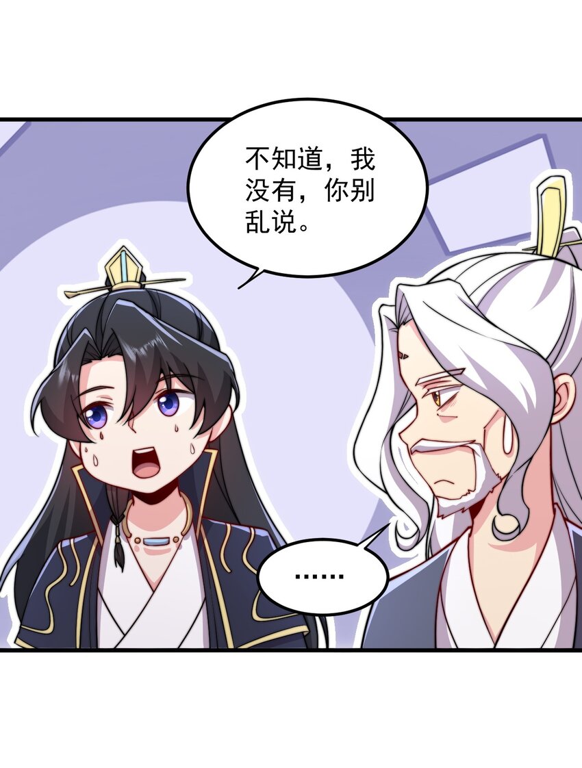 35 第35话48