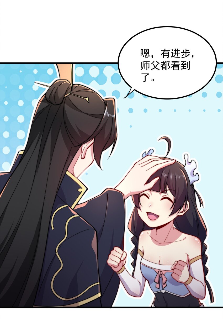 31 第31话22