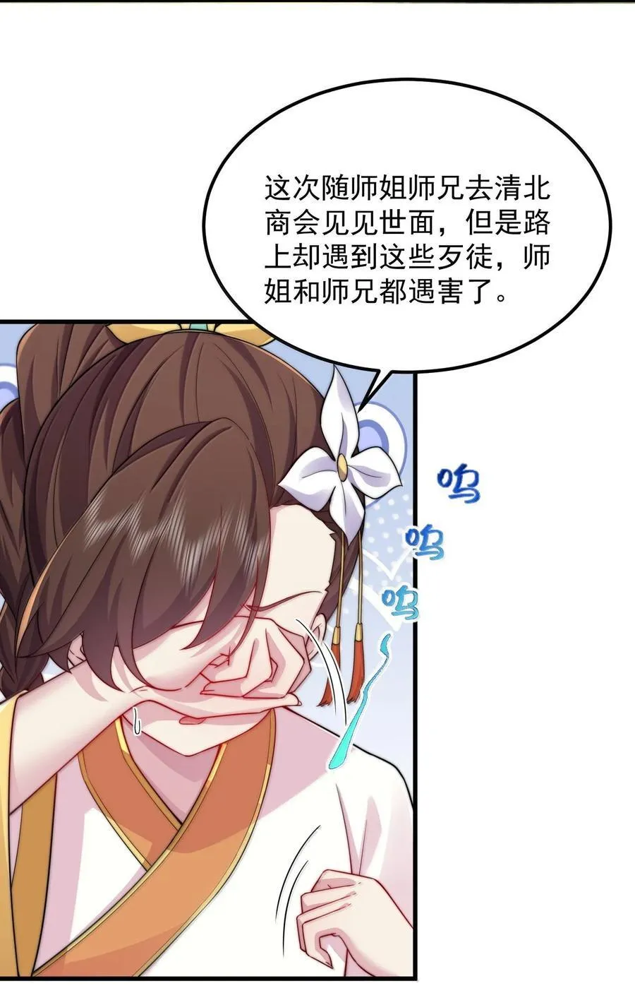 120 玩不过4
