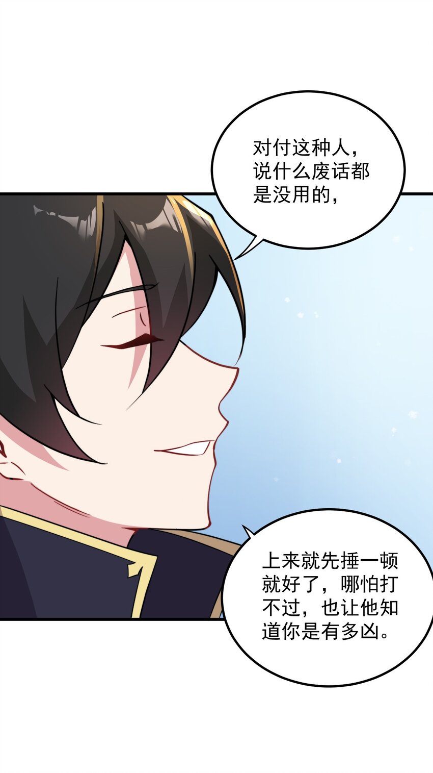 34 第34话23