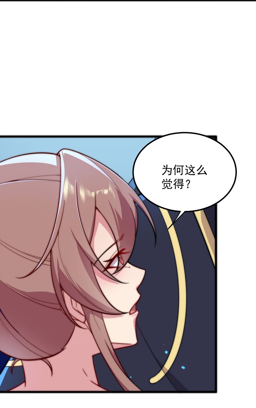 30 第30话12