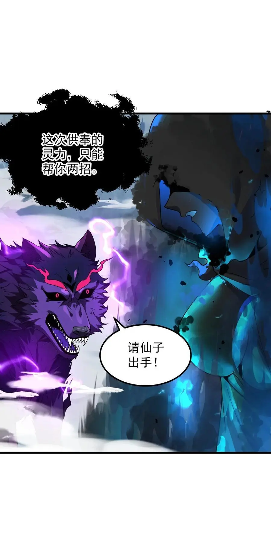 88 铁拳44