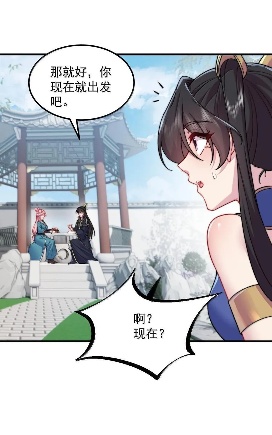 118 炼器师7