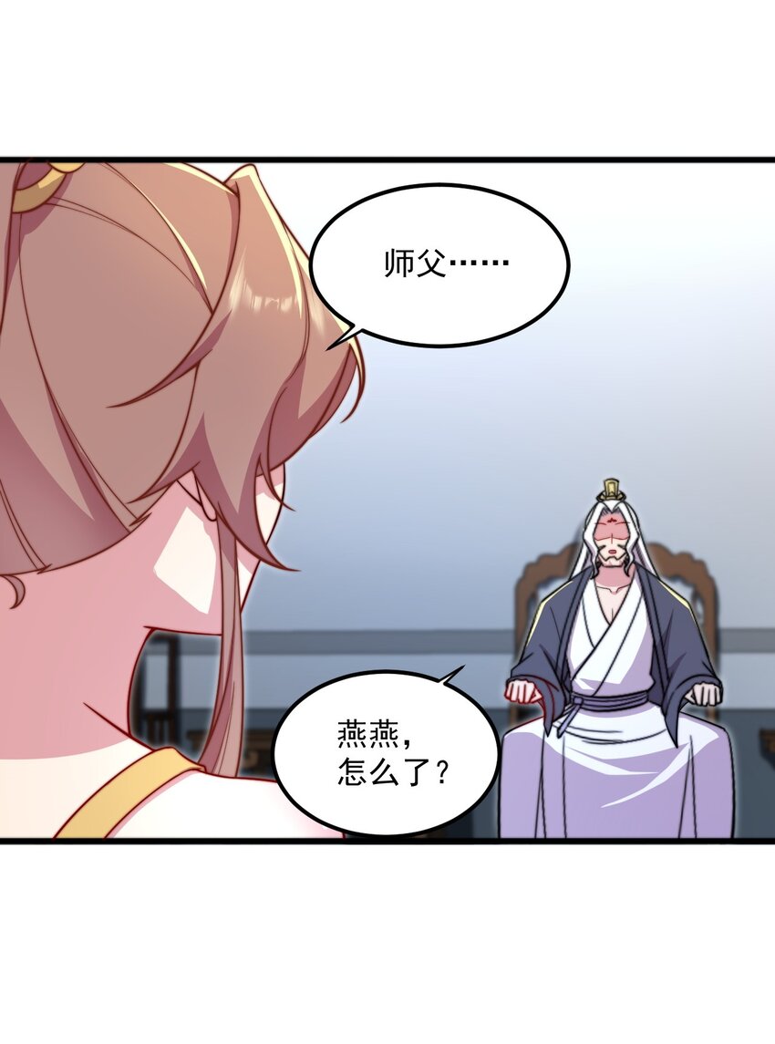 27 第27话37