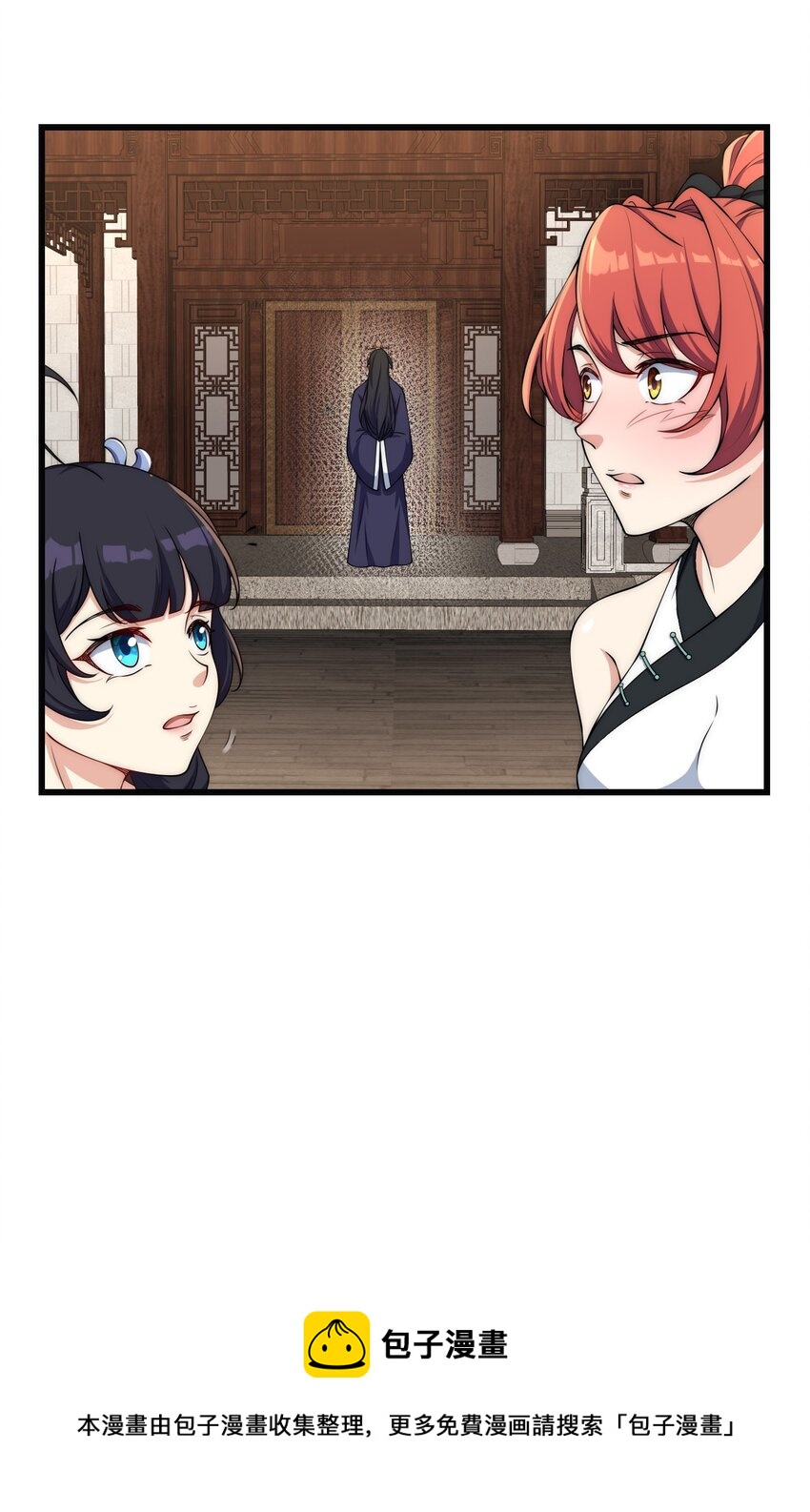 2 第2话24