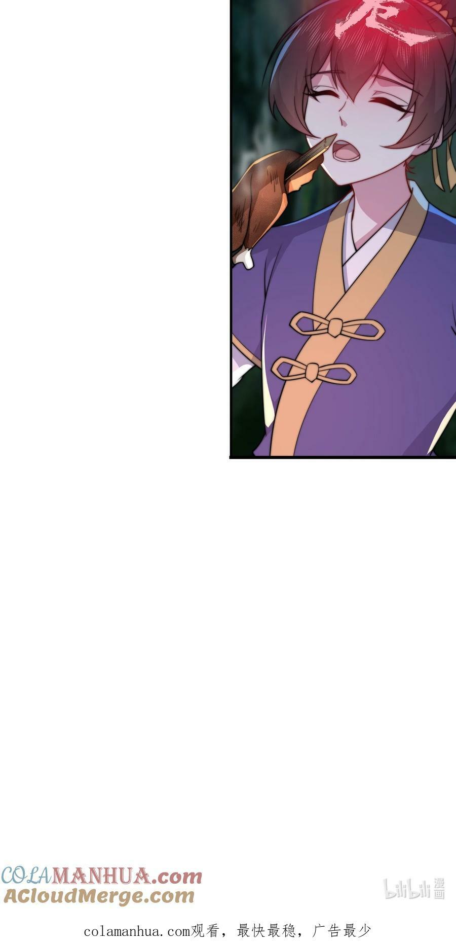 068 第68话45