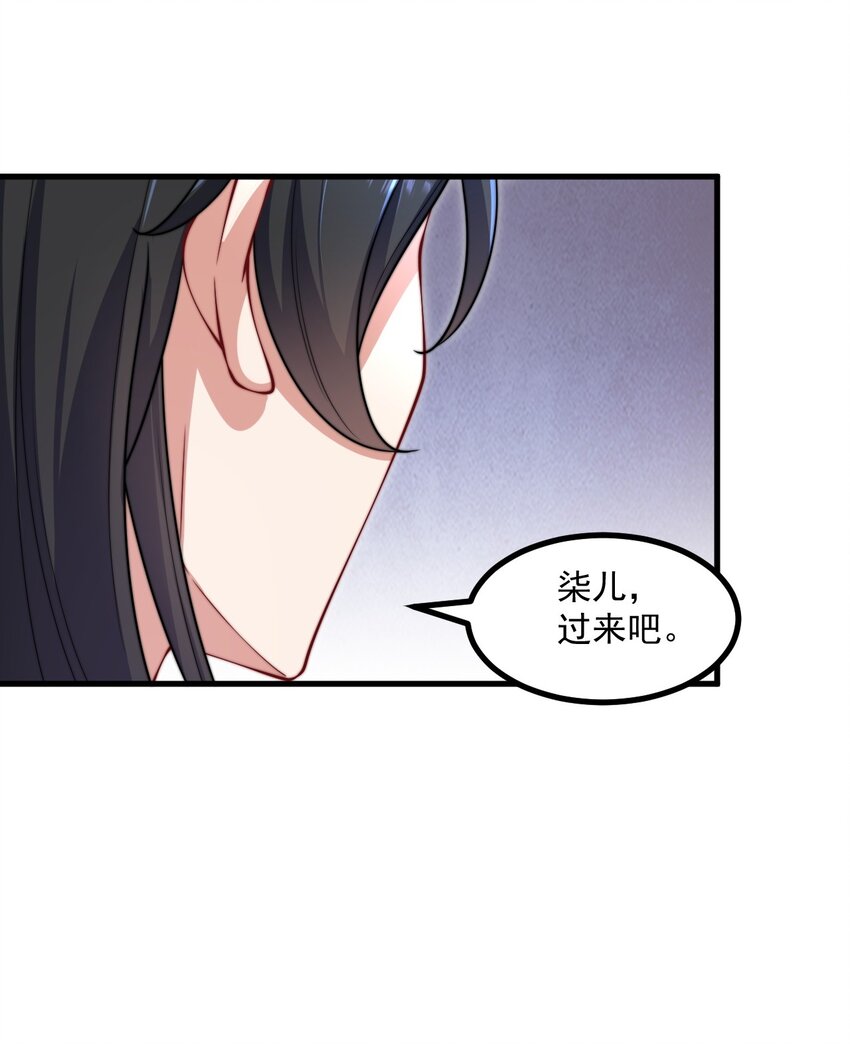 19 第19话6