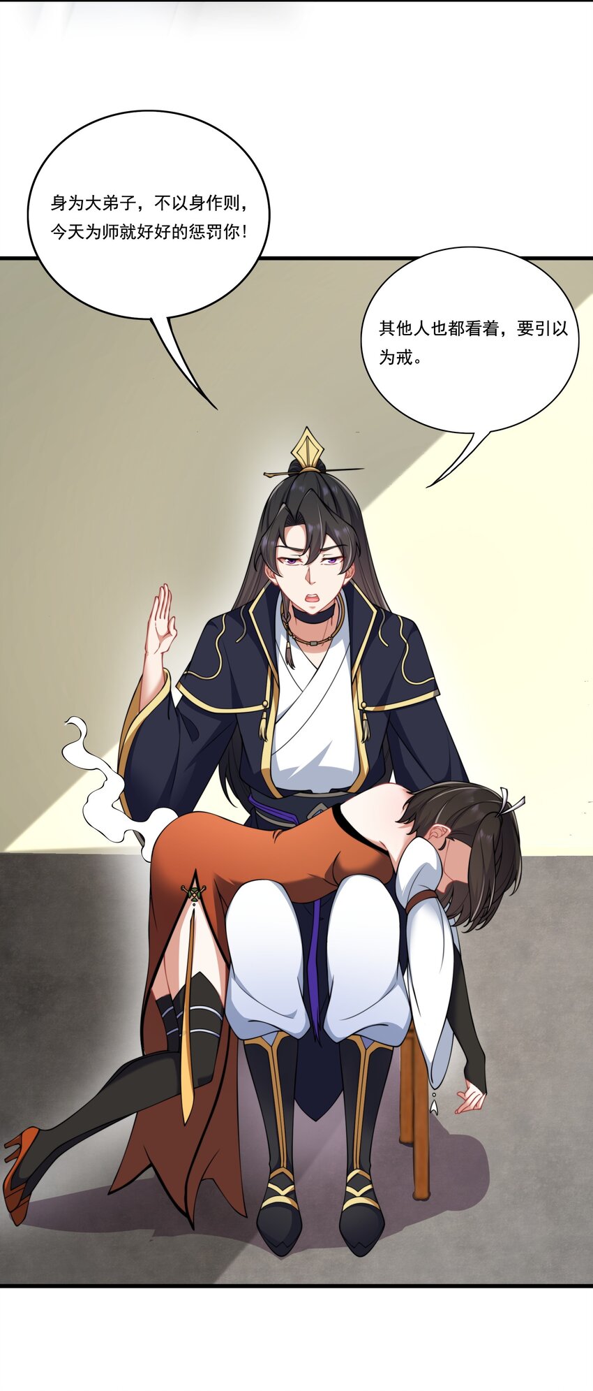 8 第8话45