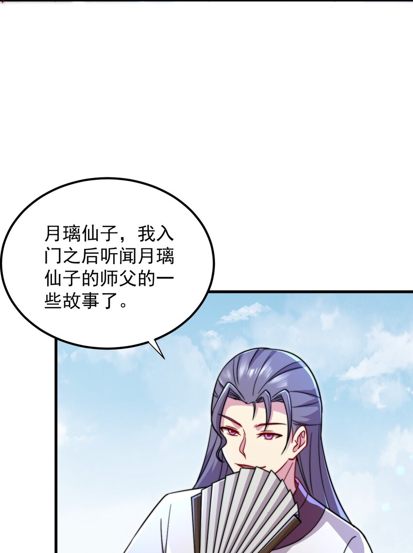 42 第42话13