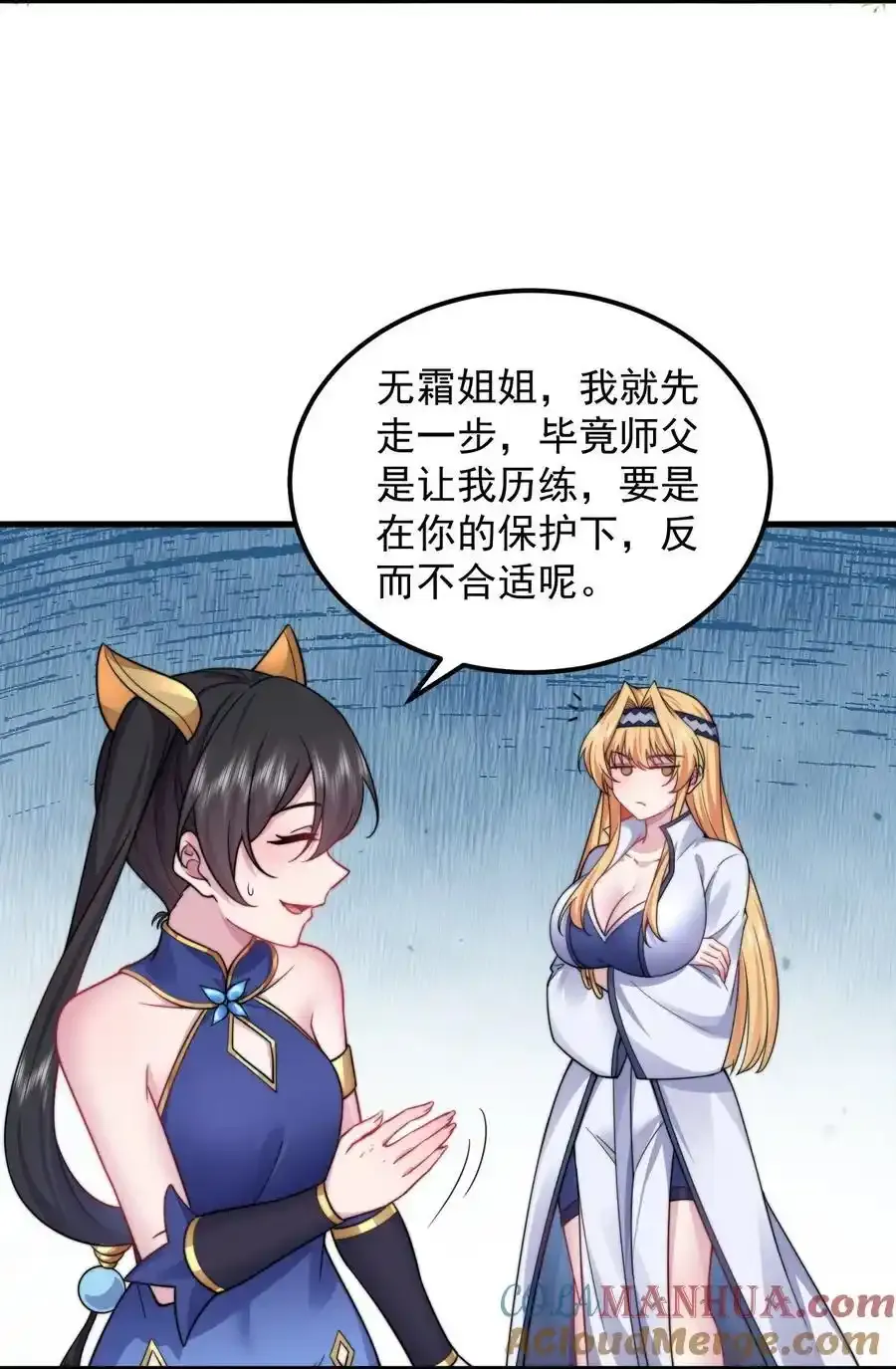 99 这树怎么流血了6