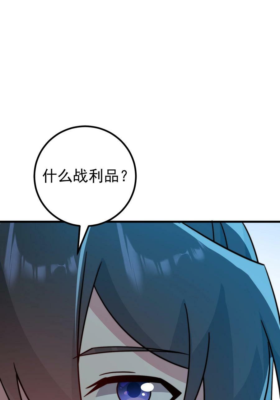 059 第59话11