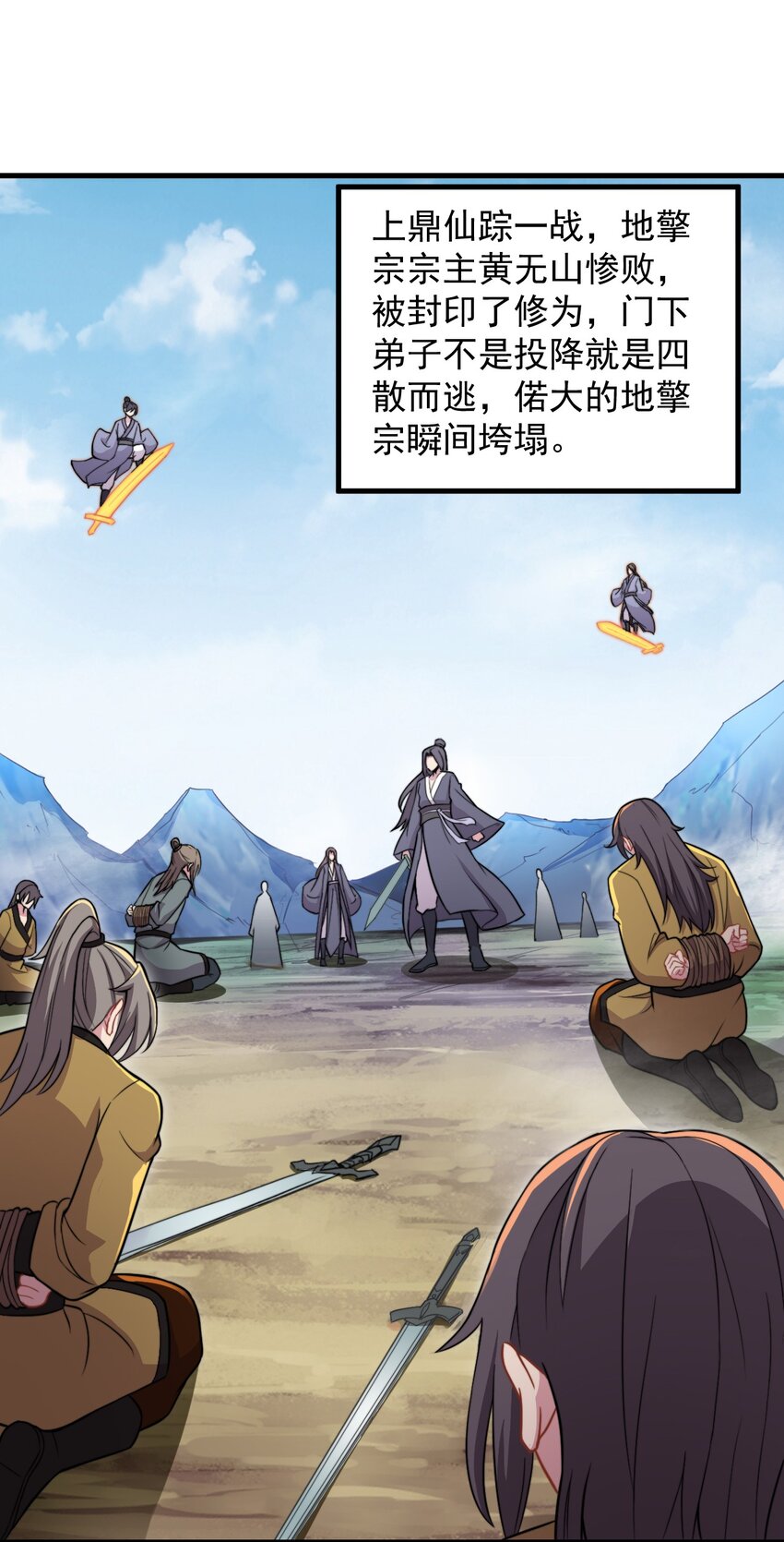 40 第40话31