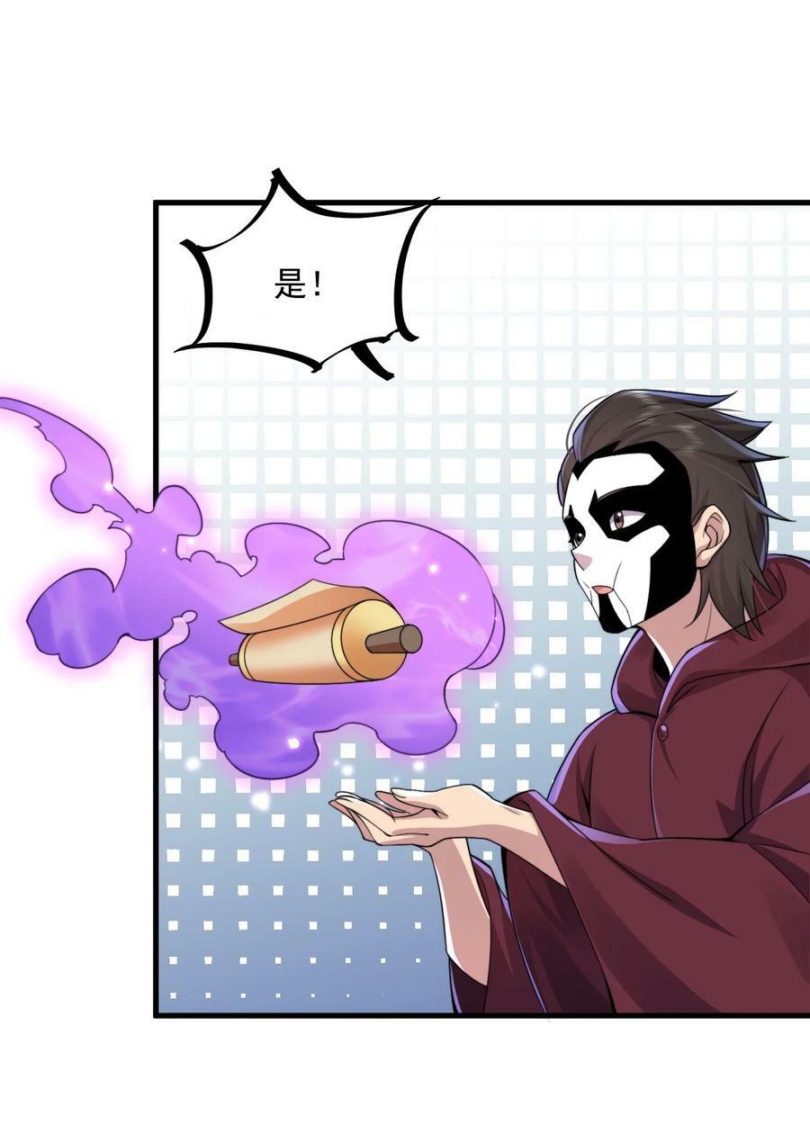 067 第67话17