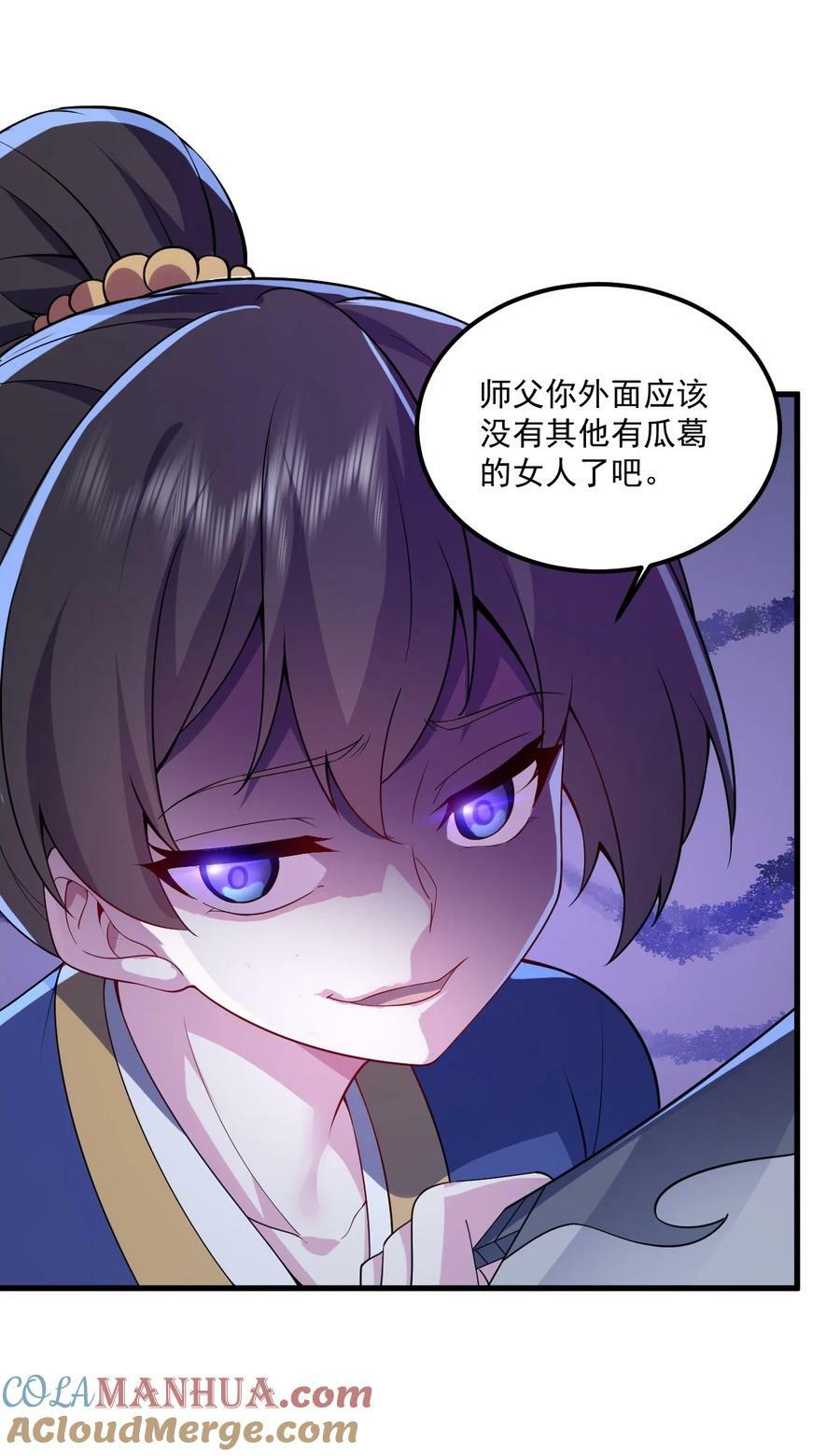 070 第70话42