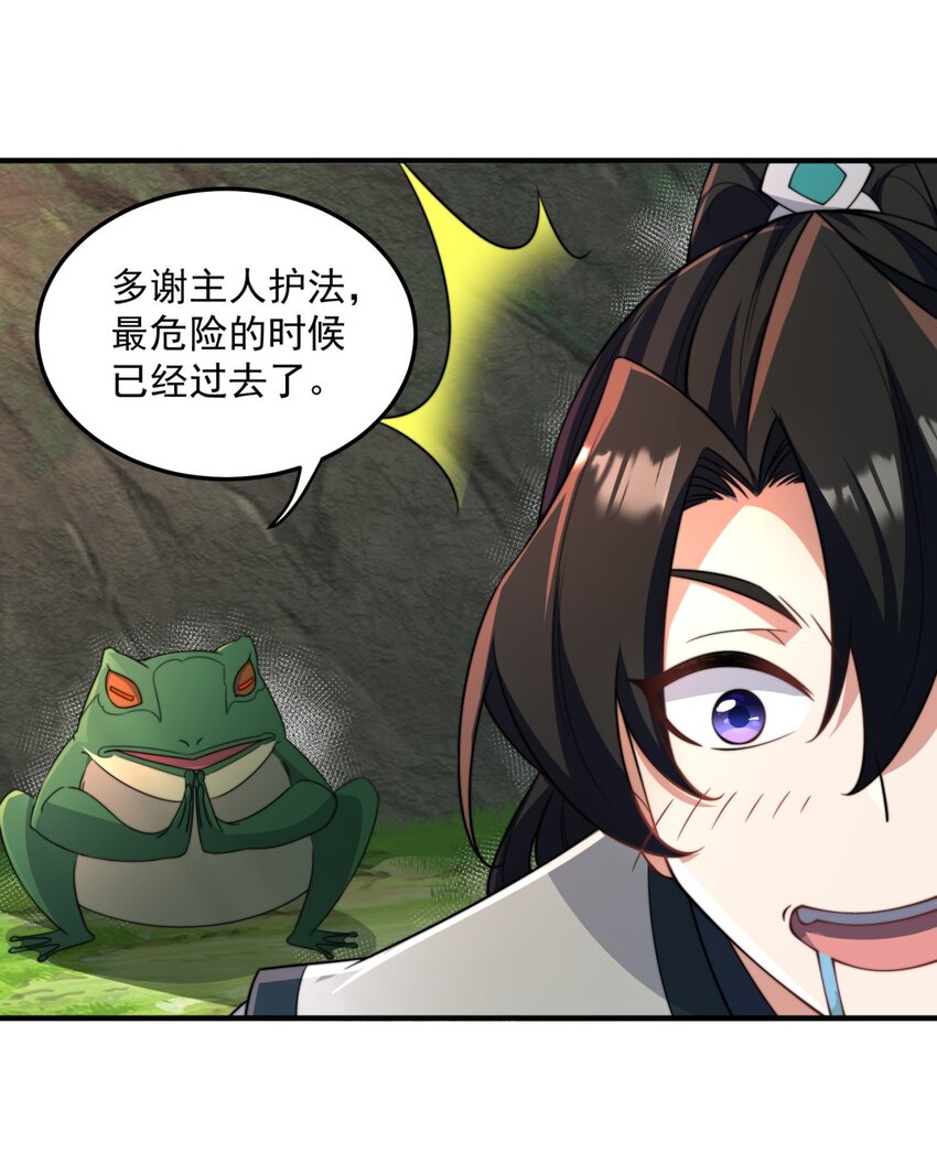 16 第16话23