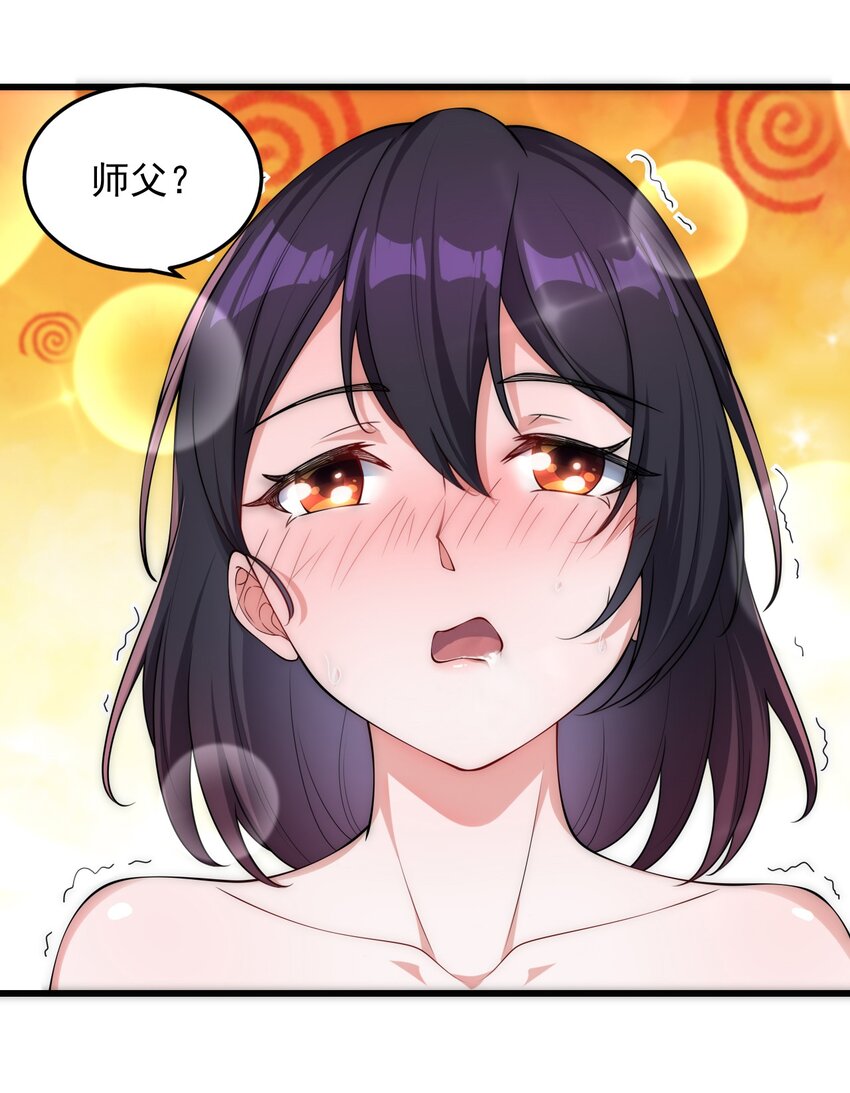 3 第3话27