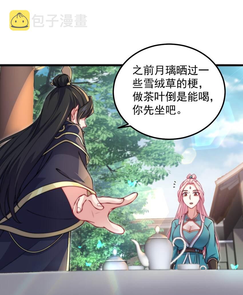 18 第18话27