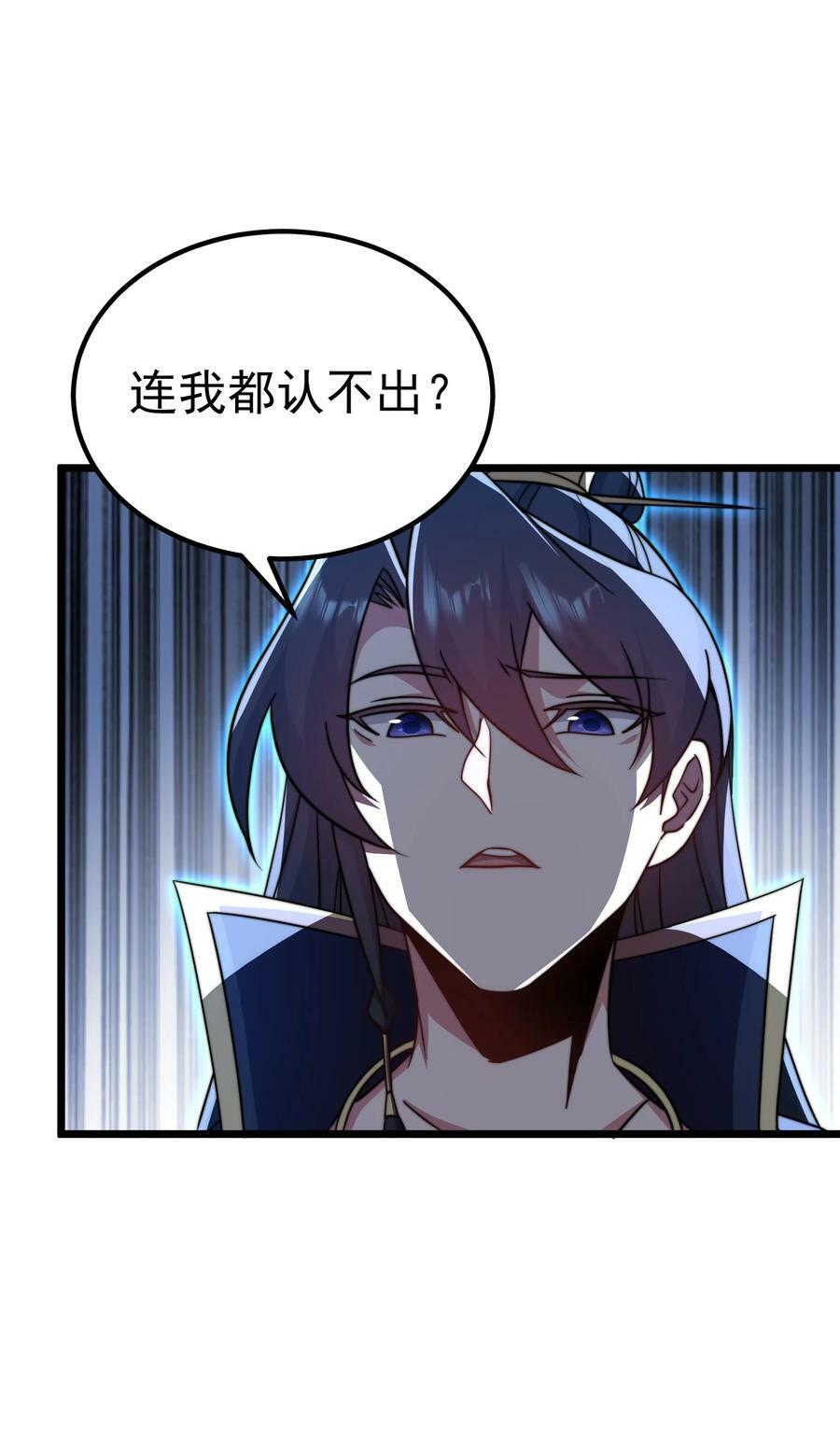 054 第54话37