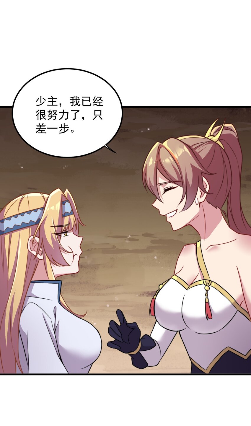 40 第40话20