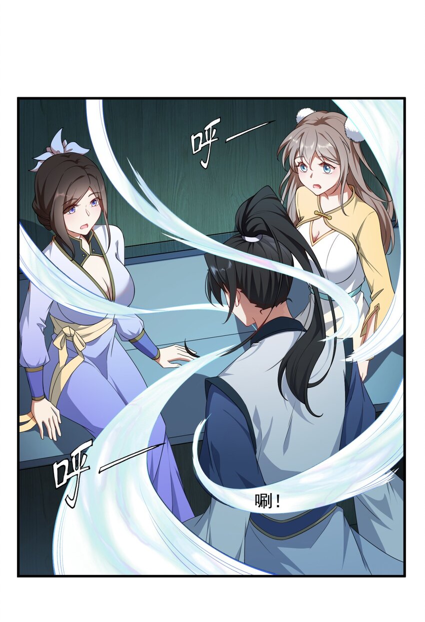 13 第13话32